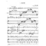 台灣風情【大家來拉小提琴】 第4冊（附CD）
