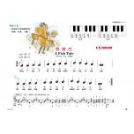 《美啟思》成功鋼琴表演-初級+CD