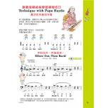 《美啟思》成功鋼琴教本-第１級+CD