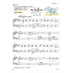 《美啟思》成功鋼琴表演-２Ｂ級+CD