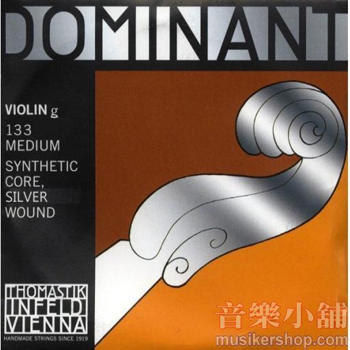 DOMINANT 133 小提琴G 弦