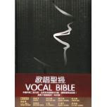 歌唱聖經 第1冊 DVDX1片 + MP3X1片