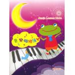 彩色音樂聯絡簿～青蛙篇 旋律鍵盤