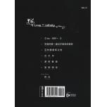 V.K克 愛無限 (黑)鋼琴典藏譜集 Vol.Ⅱ 【樂譜+CD】