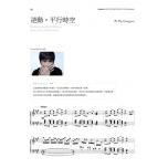 V.K克 第三樂章 鋼琴譜集【樂譜+CD】