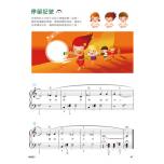 《貝多芬》快樂學鋼琴-學齡本2B+動態樂譜DVD