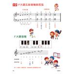 《貝多芬》快樂學鋼琴-學齡本3+動態樂譜DVD