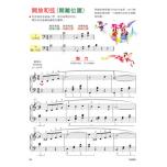 《貝多芬》快樂學鋼琴-學齡本5+動態樂譜DVD