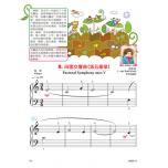 《貝多芬》快樂古典名曲-1A+動態樂譜DVD