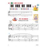 《貝多芬》快樂古典名曲-2B+動態樂譜DVD