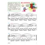 《貝多芬》快樂古典名曲-解說版-5A+動態樂譜DVD