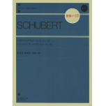 Schubert 舒伯特 即興曲、樂興之時 樂譜+CD