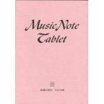 五線譜【10行】Music Note Tablet （音樂科系用）A4大小／48頁