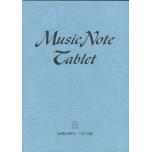 五線譜【12行】Music Note Tablet （音樂科系用）A4大小／48頁