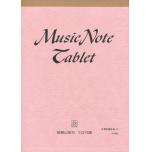 五線譜【10行】Music Note Tablet （音樂科系用-上翻）A4大小／48頁