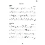 木琴【調性練習】【4本樂譜+4CD】