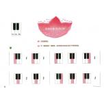 福樂彈唱鋼琴教程 鋼琴技巧(1) 內附彩色貼紙
