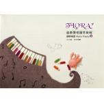 福樂彈唱鋼琴教程 鋼琴樂理(3) 內附彩色貼紙