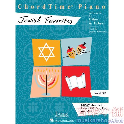 ChordTime® Jewish Favorites - Level 2B