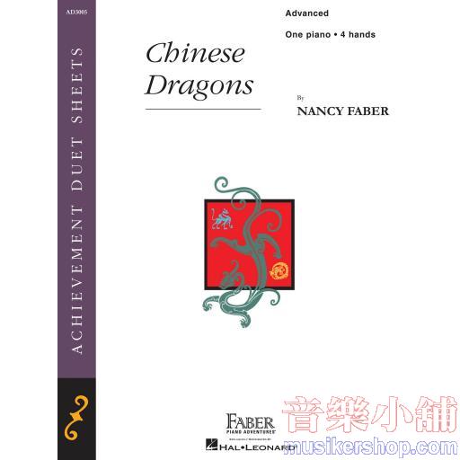 FABER - Chinese Dragons Piano Duet