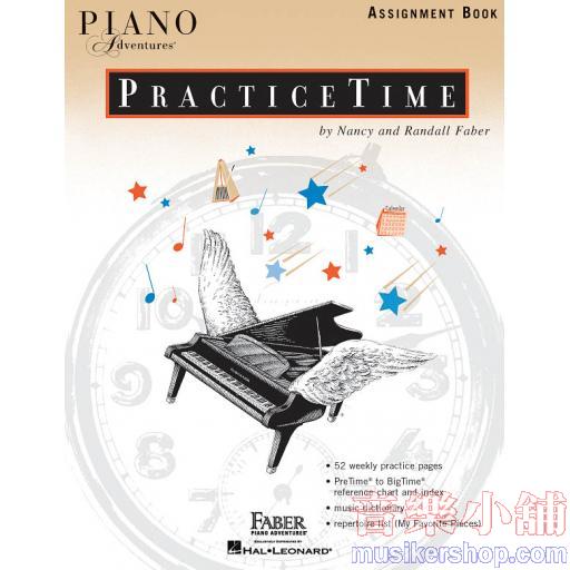 FABER - Piano Adventures PracticeTime Assignment Book