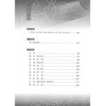 流行古箏樂譜精選集 (五)2015年2月