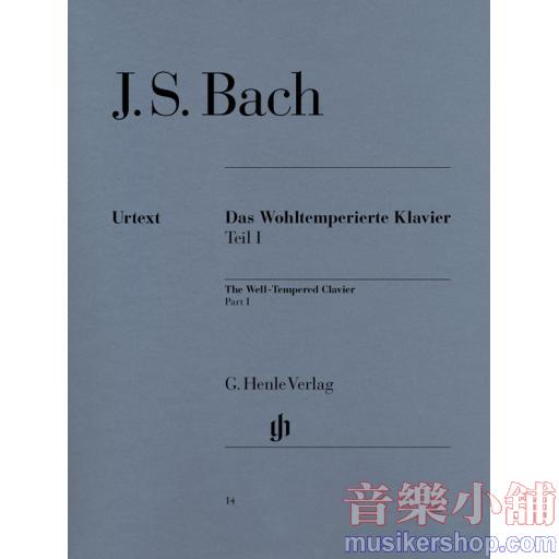 亨樂鋼琴獨奏 - Bach：The Well-Tempered Clavier Part I BWV 846-869