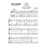 羅琳鋼琴系列【8】豆豆動物園【 1、2冊】