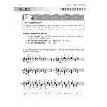 羅琳鋼琴藝術家教學法【3】技巧 + 曲集