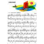 兒童音樂館1：兒童鋼琴小品集【下】