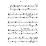 鋼琴小曲集【2】拜爾併用－小川一朗