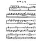 莫茲可夫斯基 鋼琴技巧-作品97