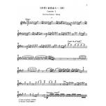 琴壇先祖 - 韋發第 (伴奏+分譜)