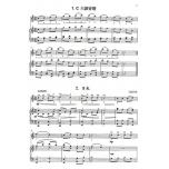 民歌小提琴曲集 - 4 小提琴教學 獨奏譜＋鋼琴伴奏譜