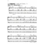 爵士鋼琴教本【2】