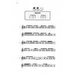 快樂視唱系列之節奏 : 節奏68拍(二)- 節奏練習與聽寫