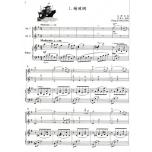 台灣風情【大家來拉小提琴】 第3冊（附CD）