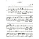 大提琴名曲集 台灣風情 第五冊 大提琴安可曲+1CD