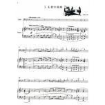 大提琴名曲集 世界名謠 第一冊+1CD