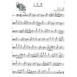 大提琴名曲集 小小音樂家 第一冊+1CD