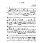 大家來吹長笛 台灣風情 第五冊 長笛安可曲+1CD