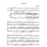 精選單簧管名曲集 台灣風情 第一冊+1CD