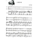 精選單簧管名曲集 台灣風情 第二冊+1CD