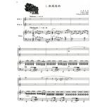 精選單簧管名曲集 台灣風情 第三冊+1CD