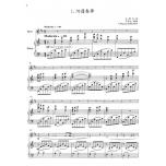 精選單簧管名曲集 台灣風情 第五冊+1CD