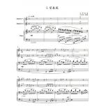 大家來吹直笛 台灣風情 第一冊(高音)+1CD
