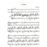 大家來吹直笛 台灣風情 第二冊(高音)+1CD