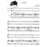 大家來吹直笛 台灣風情 第三冊(高音)+1CD