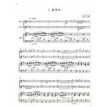 大家來吹直笛 台灣風情 第一冊(中音)+1CD