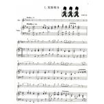 大家來吹直笛 世界名謠 第一冊(中音)+1CD